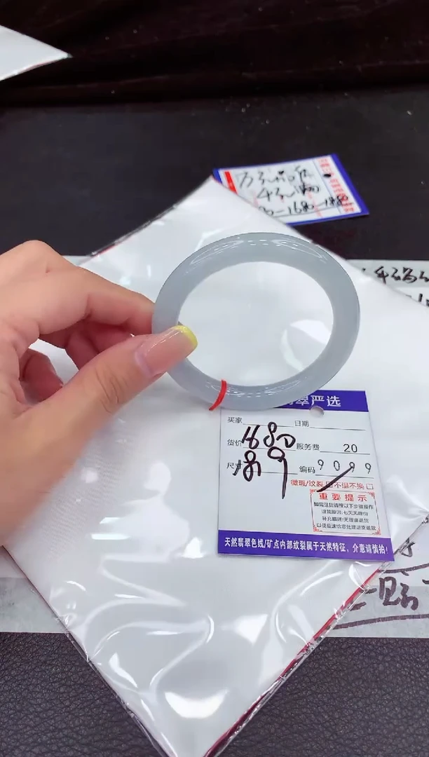 未镶嵌手镯翡翠111111111111