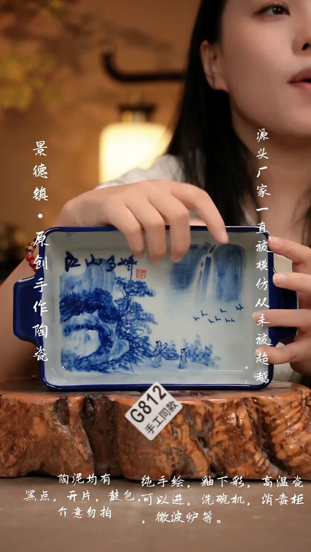 其他G812新十二器瓷器
