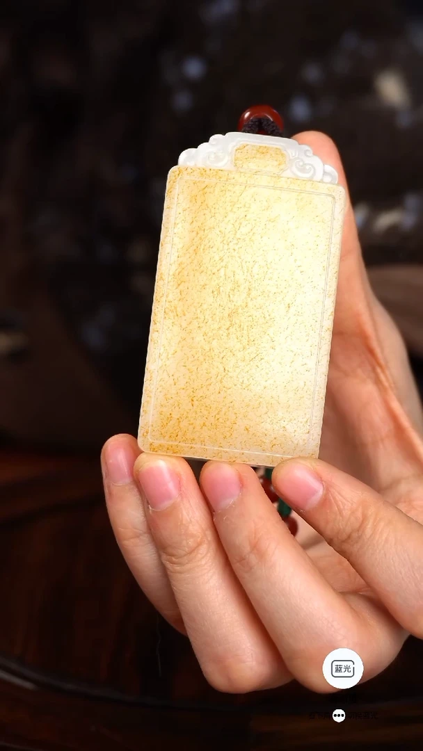 未镶嵌和田玉把件与**袍无事牌