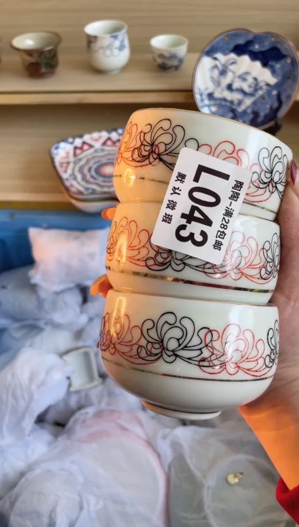 【闪购商品】杯瓷器瓷器瓷器瓷器L43