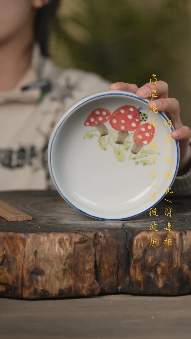 【闪购商品】碗景德镇高温釉下彩可微波烤箱洗碗机