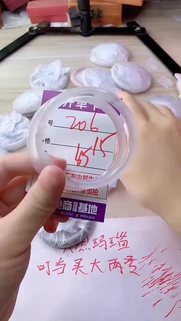 手镯玛瑙/玉髓未镶嵌206