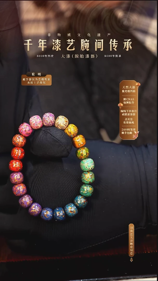 锦城大漆/老型/0.8*21    663