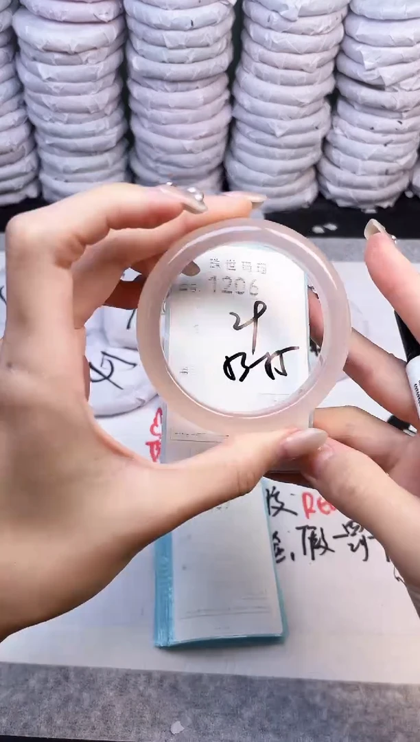 手镯玛瑙/玉髓未镶嵌1206