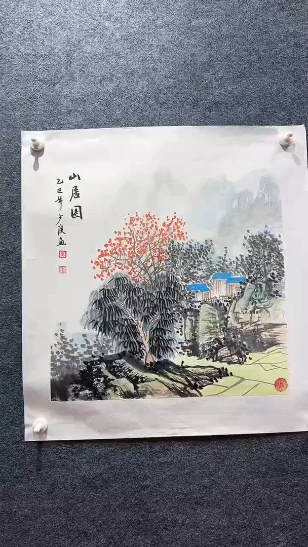 国画卢少波/国画/扇面