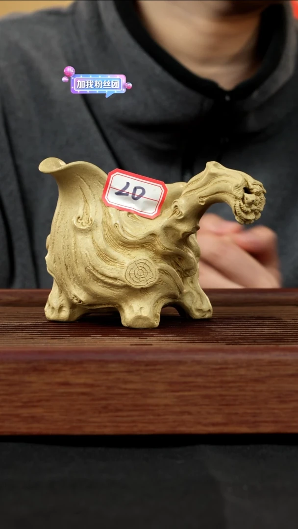 【闪购商品】紫砂茶壶紫砂壶20号