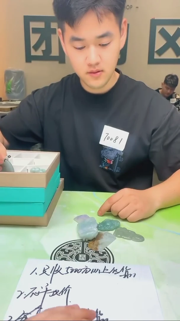 未镶嵌定制翡翠积****~-毛货-不退不换-