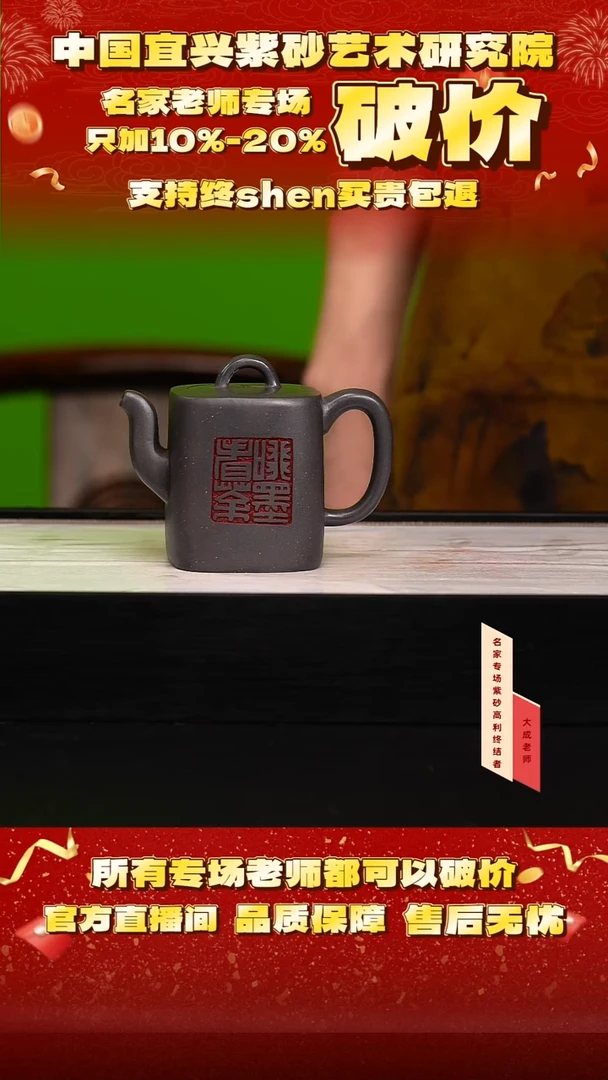 茶壶紫砂57号陈 天青 cc左右