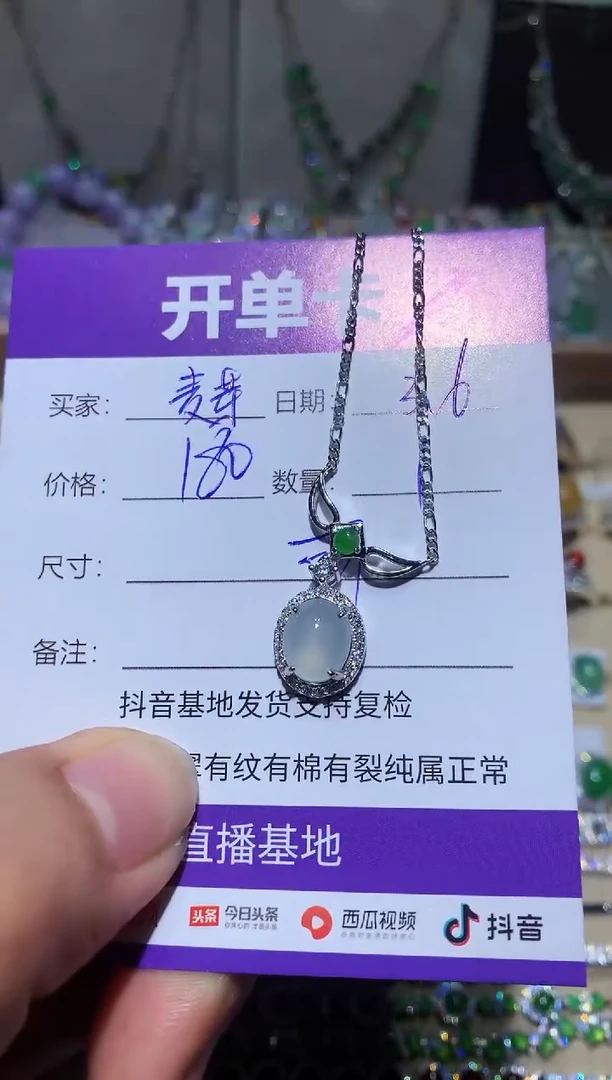 【闪购商品】翡翠耳饰银S925镶嵌麦芽糖