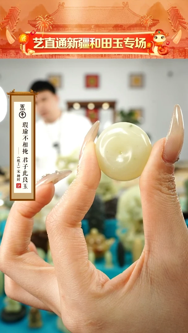 【闪购商品】和田玉挂件未镶嵌平安扣约29mm