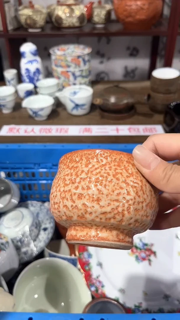 紫砂满二十包邮，默认微瑕刚*1