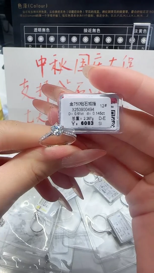 18K金镶嵌戒指/指环钻石戒指