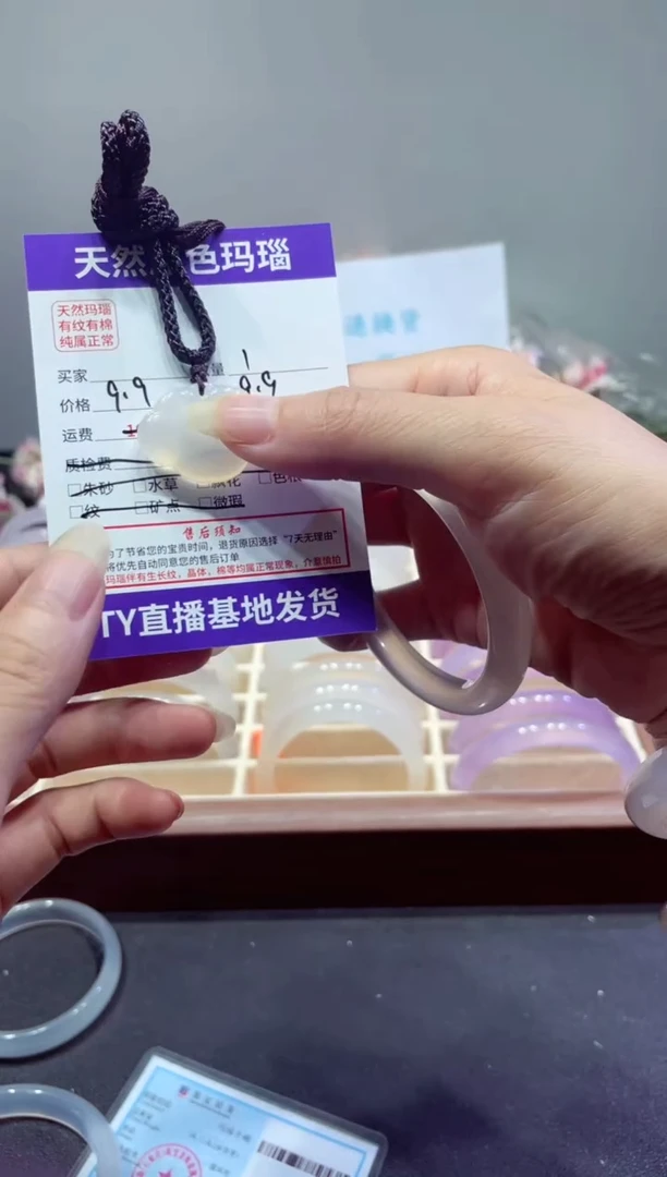 玛瑙/玉髓手镯未镶嵌玛瑙吊坠