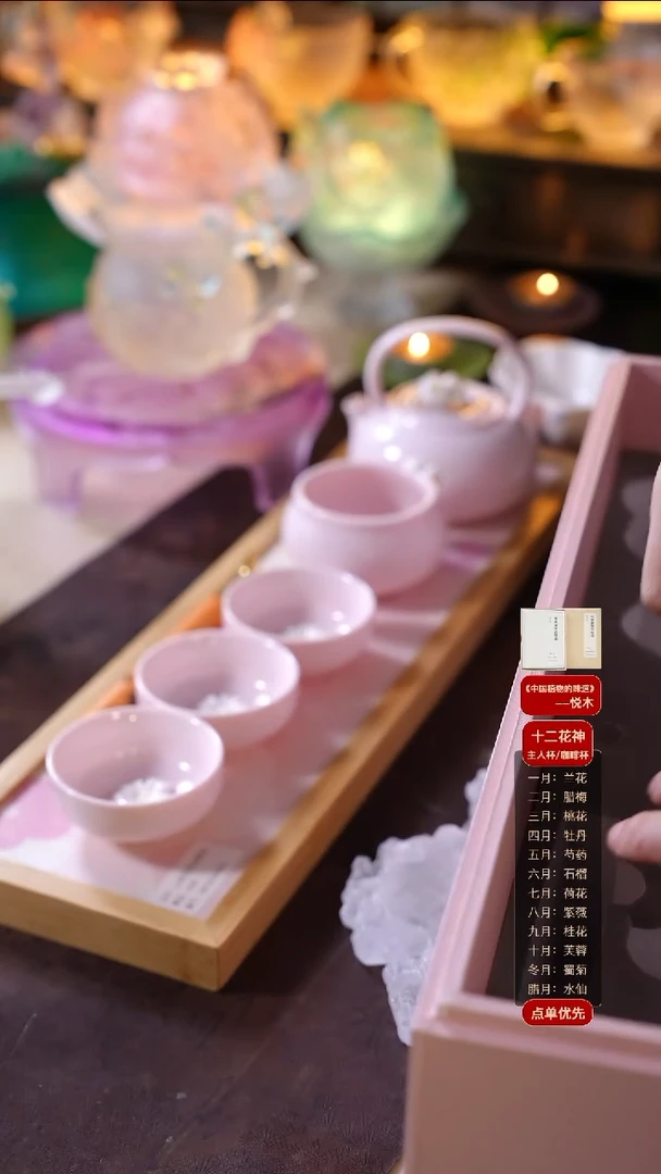 手工艺品琉璃山茶花一套