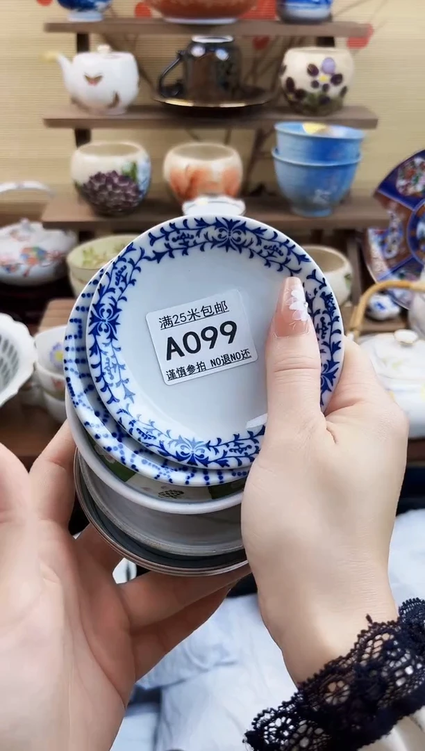 【闪购商品】A099==============