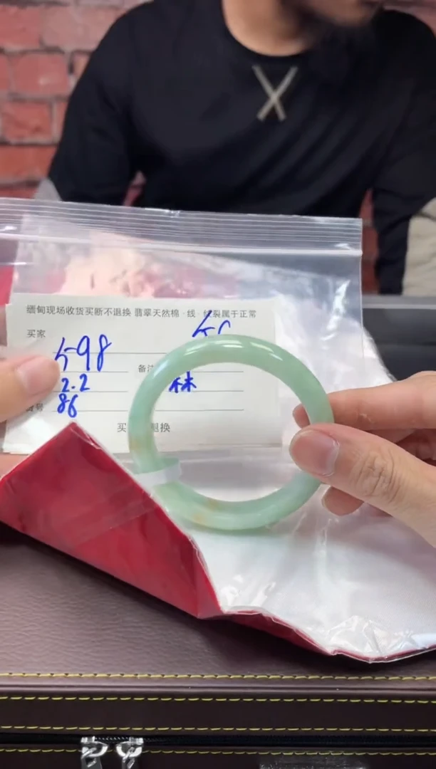 【闪购商品】定制翡翠1未镶嵌毛货手镯需精细抛光/57