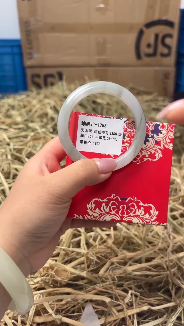 未镶嵌手镯石英质玉T-1783