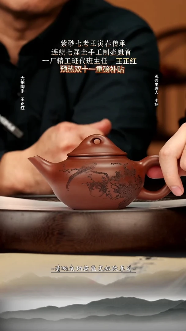 茶壶紫砂38 红紫泥 清韵壶 200c