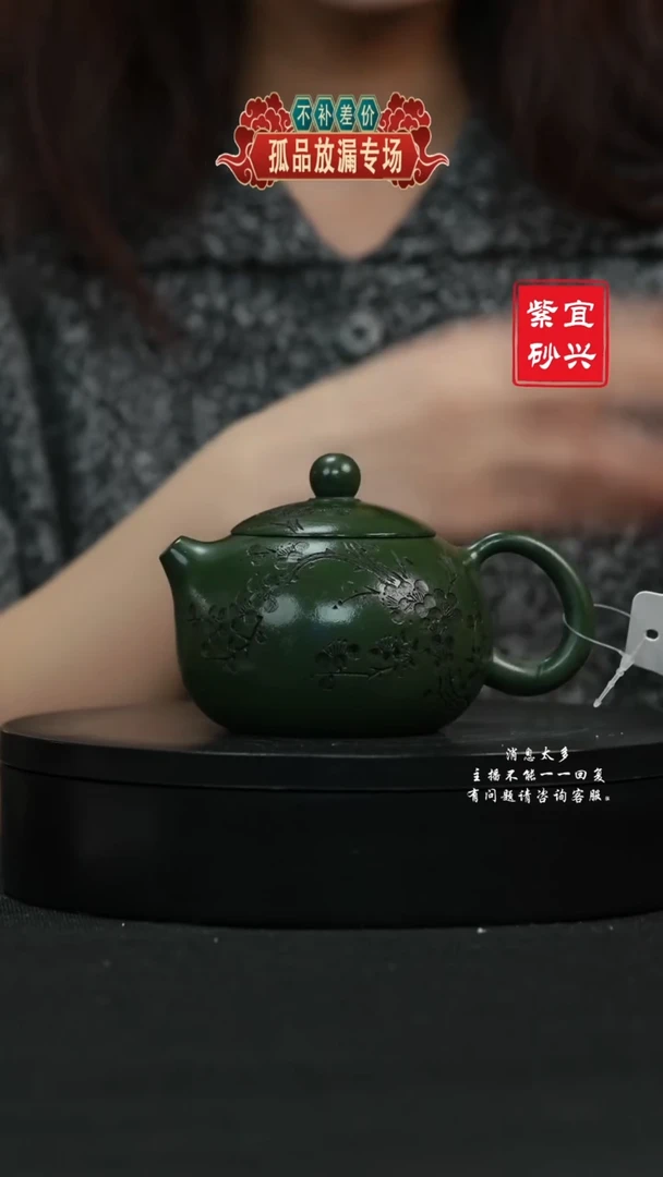 【闪购商品】紫砂茶壶192 西施 手工紫砂壶