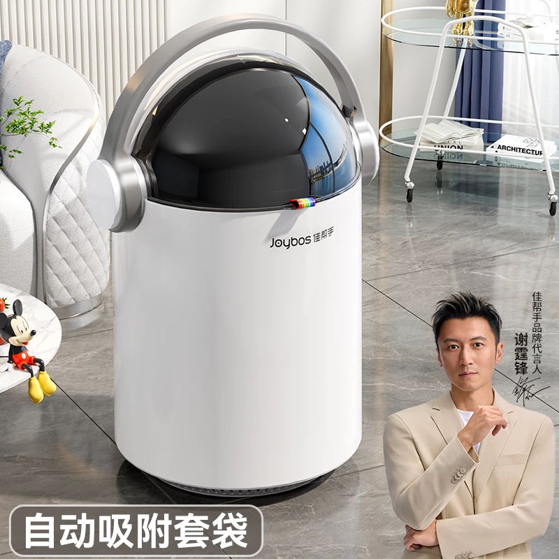 佳帮手垃圾桶家用客厅卧室卫生间创意网红可爱高颜值厕所垃圾桶