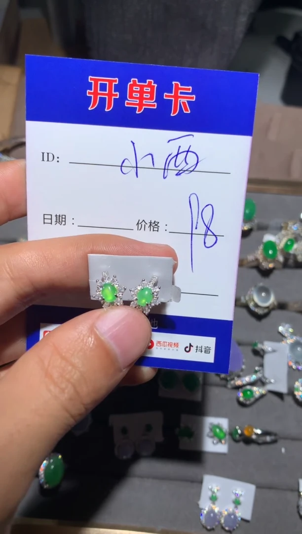 【闪购商品】翡翠耳饰银S925镶嵌 小西