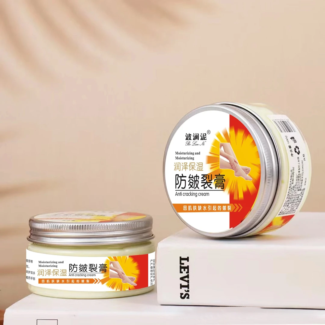 【两种包装不挑】-波澜泥防皴裂膏