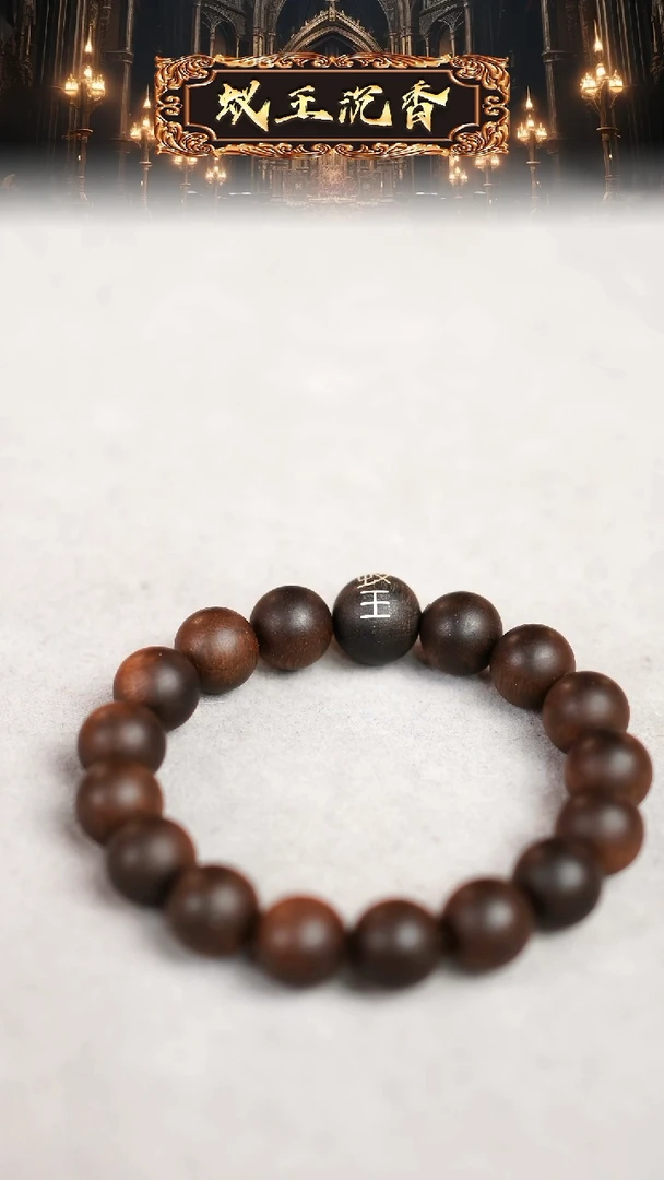 【闪购商品】沉香吊坠富森红土蚁王标1.2单圈