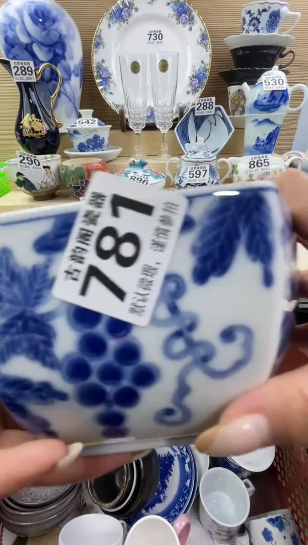 伶*瓷器瓷器瓷器瓷器瓷器瓷器