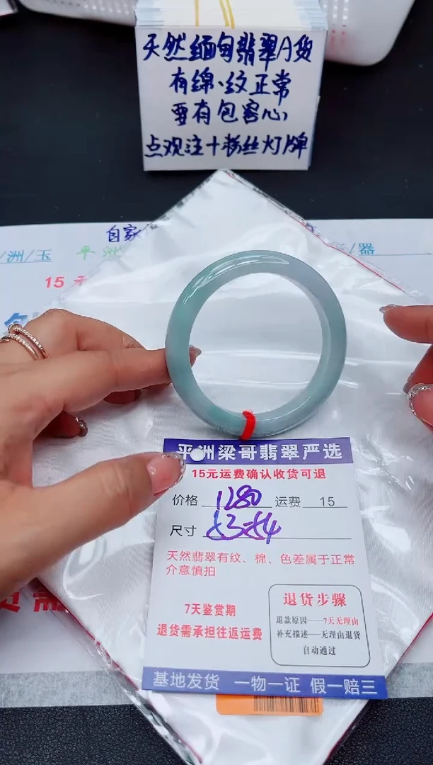 翡翠手镯未镶嵌111111111111111