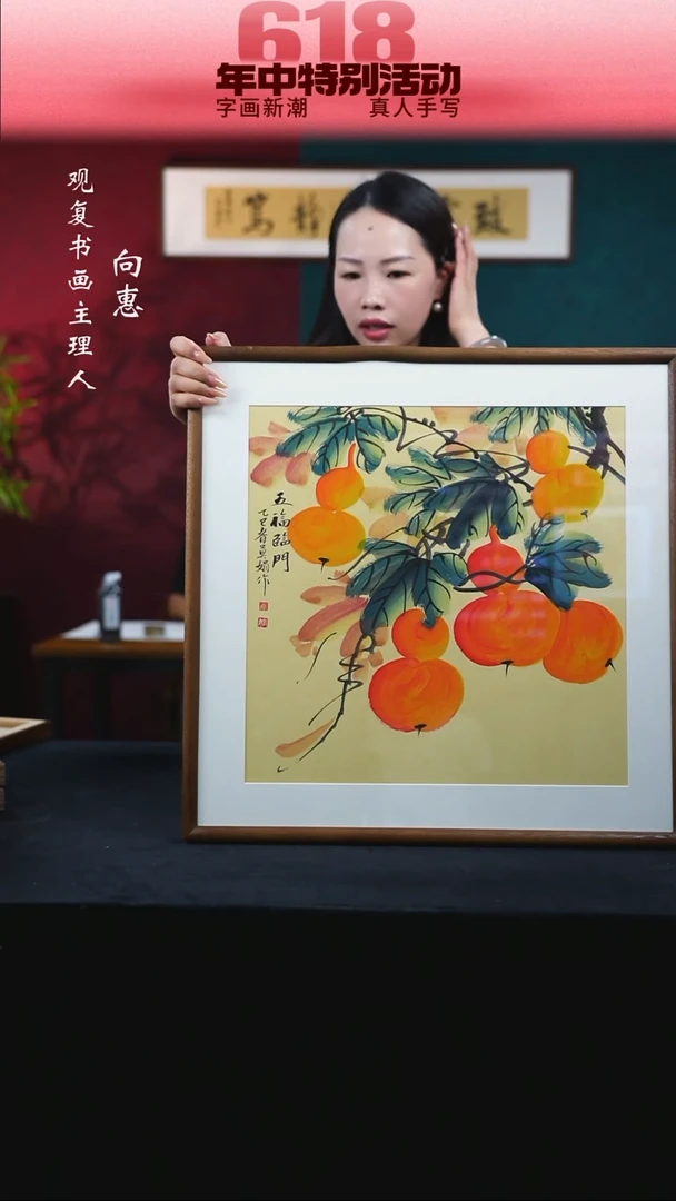 书法MJ莫娟3-53*53绘画-手绘同款