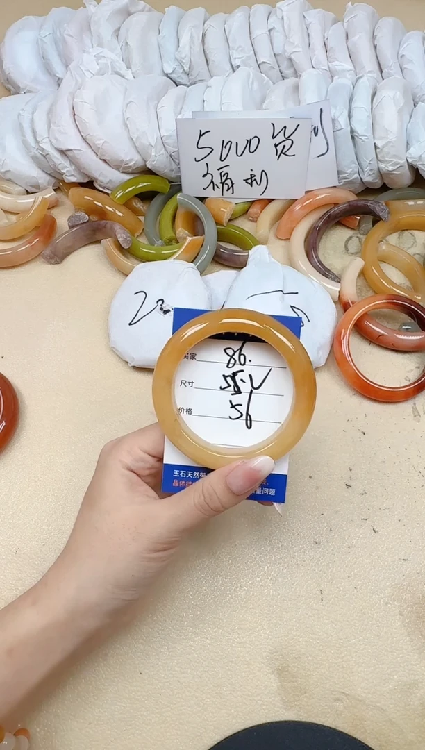 未镶嵌手镯石英质玉86/55.2