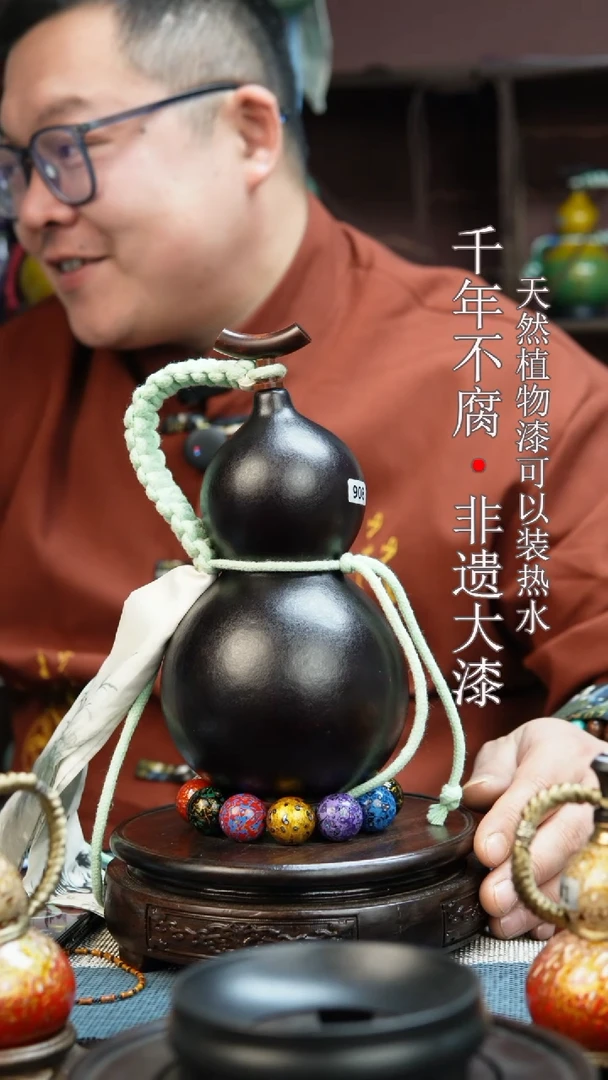 908非遗大漆酒葫芦一物一价（送底座漏斗等饰品）1.2