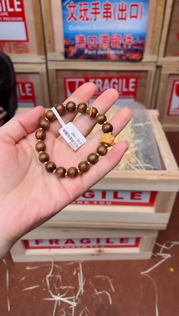 精品手串  无礼盒