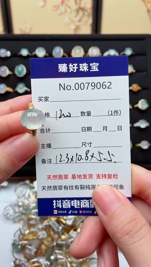 银S925镶嵌戒指翡翠✨****✨.