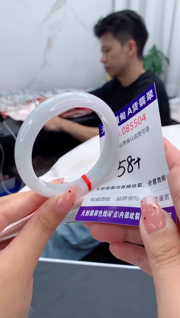 未镶嵌手镯翡翠有纹，完美者勿拍