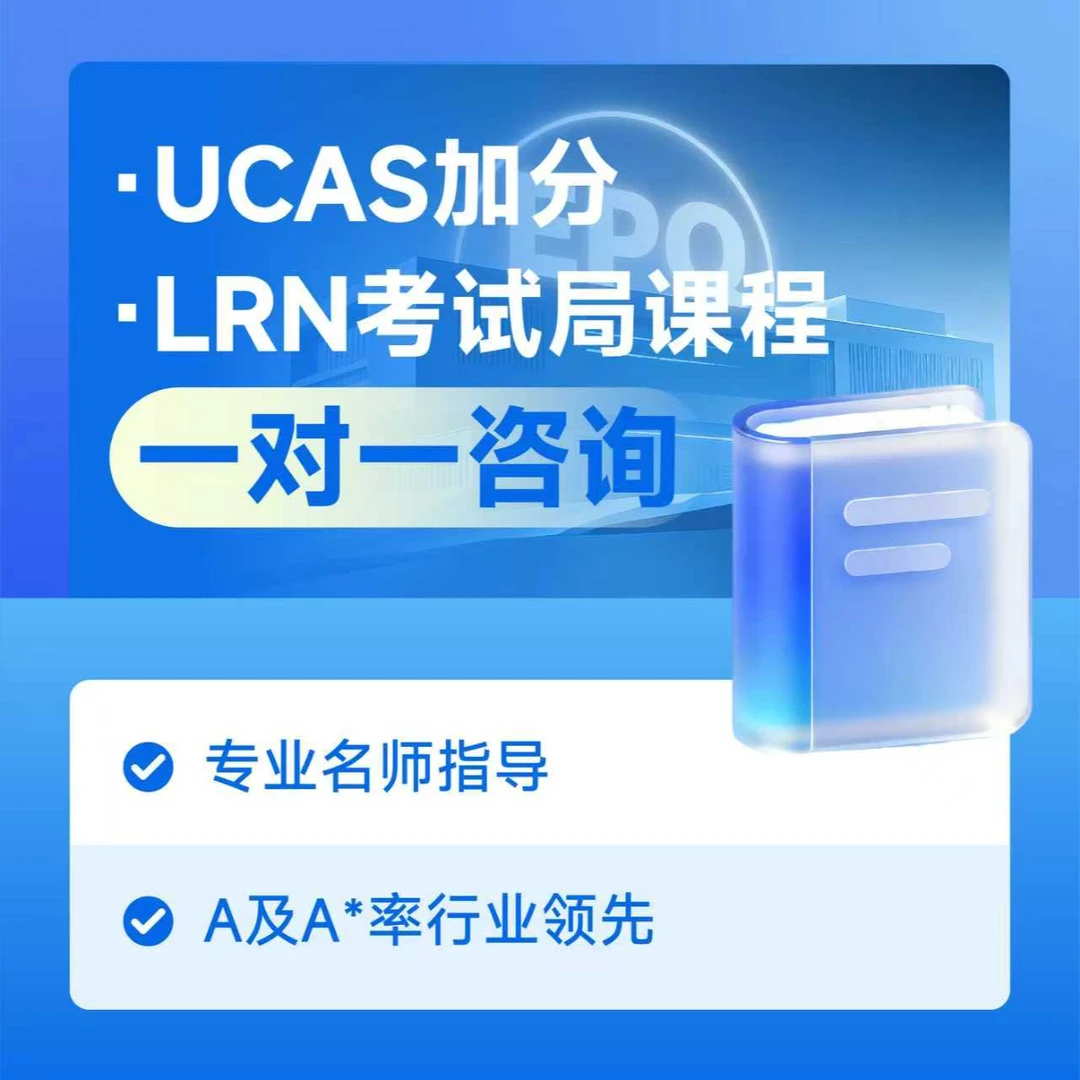 0.99元LRN课程咨询