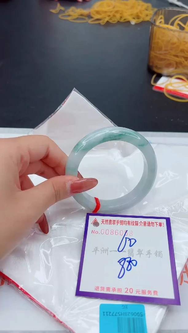 翡翠手镯未镶嵌1