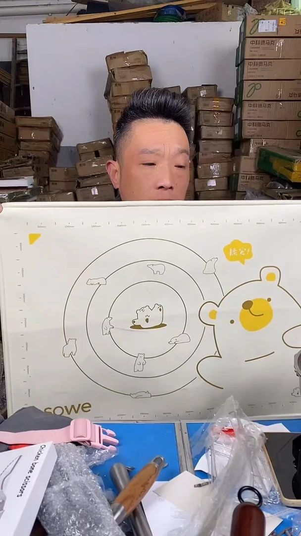 1揉面垫50×70 微脏