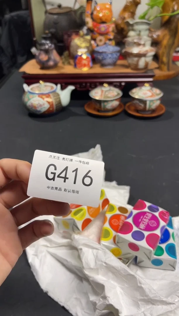 樱**舞同言瓷器海外甄选416