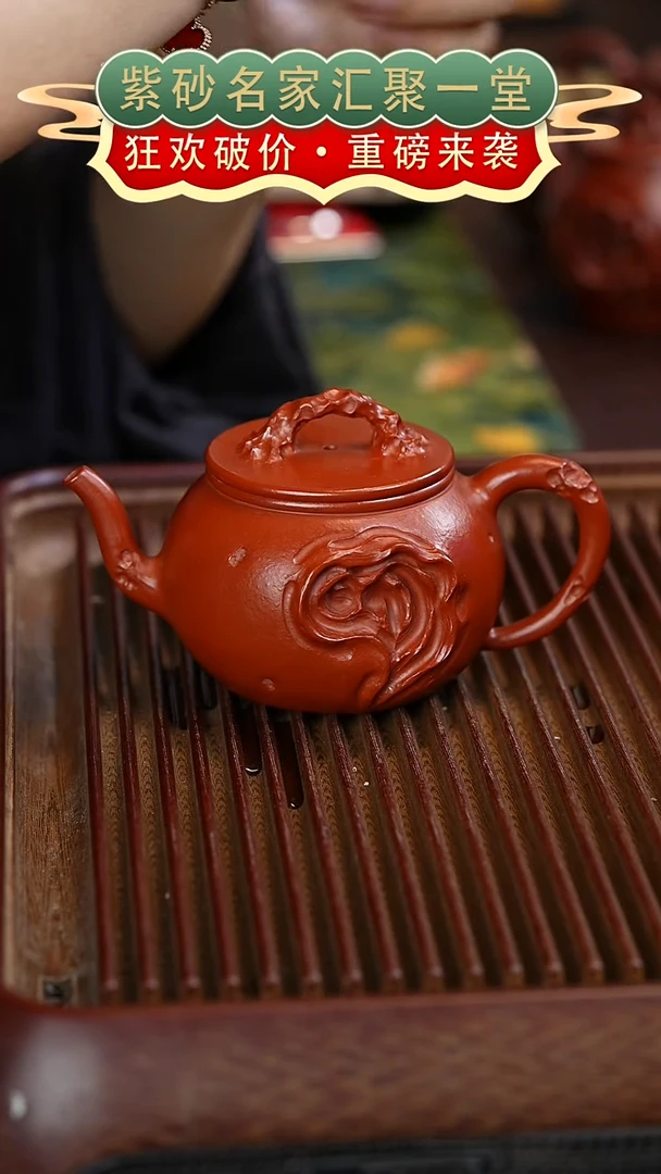 茶壶紫砂宜兴紫砂