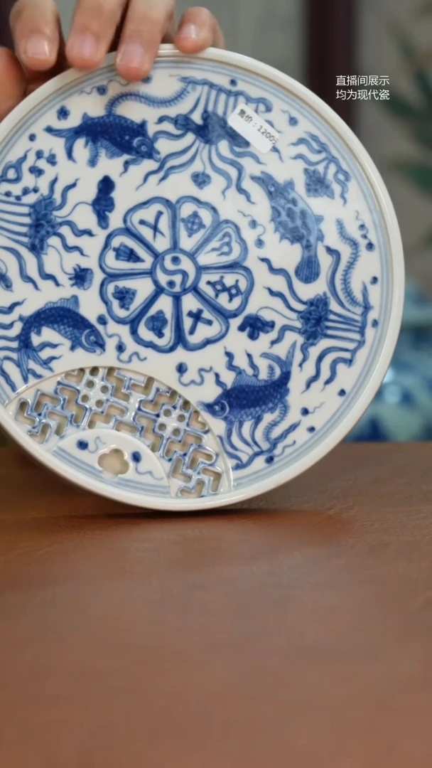 杯子瓷平**樂鱼藻泡台