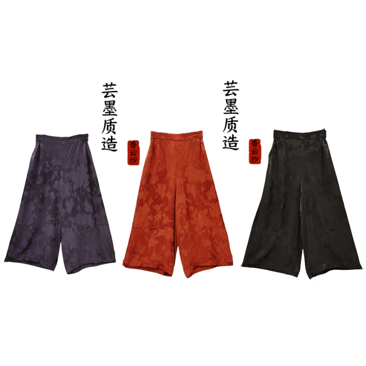 【芸墨质造】-紫藤 新款夏季重磅提花女士哈伦裤 日常百搭通勤款