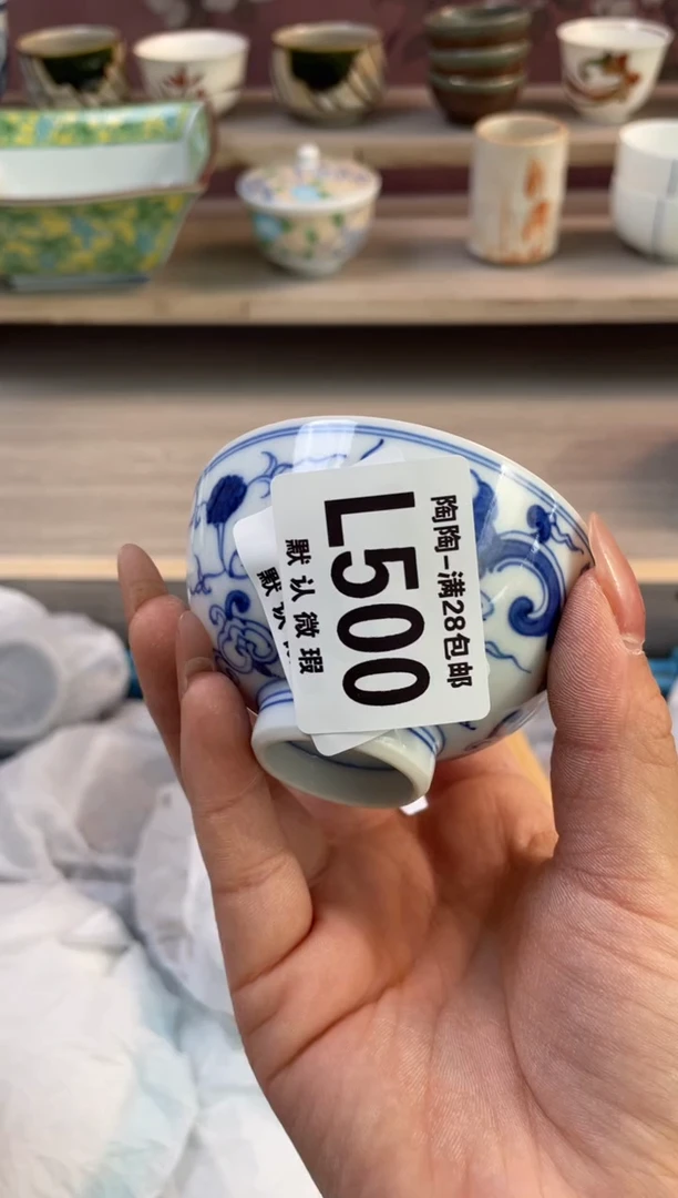 杯瓷器瓷器瓷器瓷器L500
