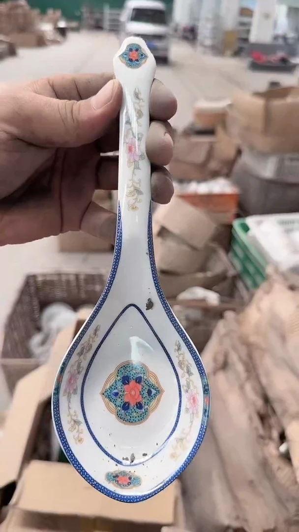 瓷片微瑕 完美勿拍 磁州窑买到就是赚到