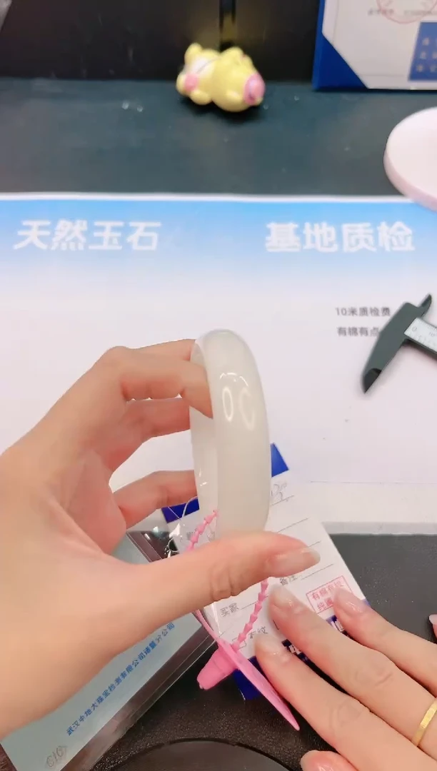 未镶嵌手镯和田玉10G74-57