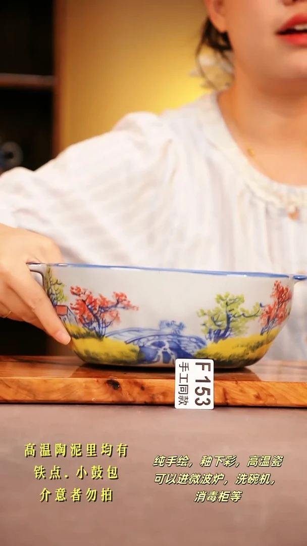 其他F153陶然集器瓷器