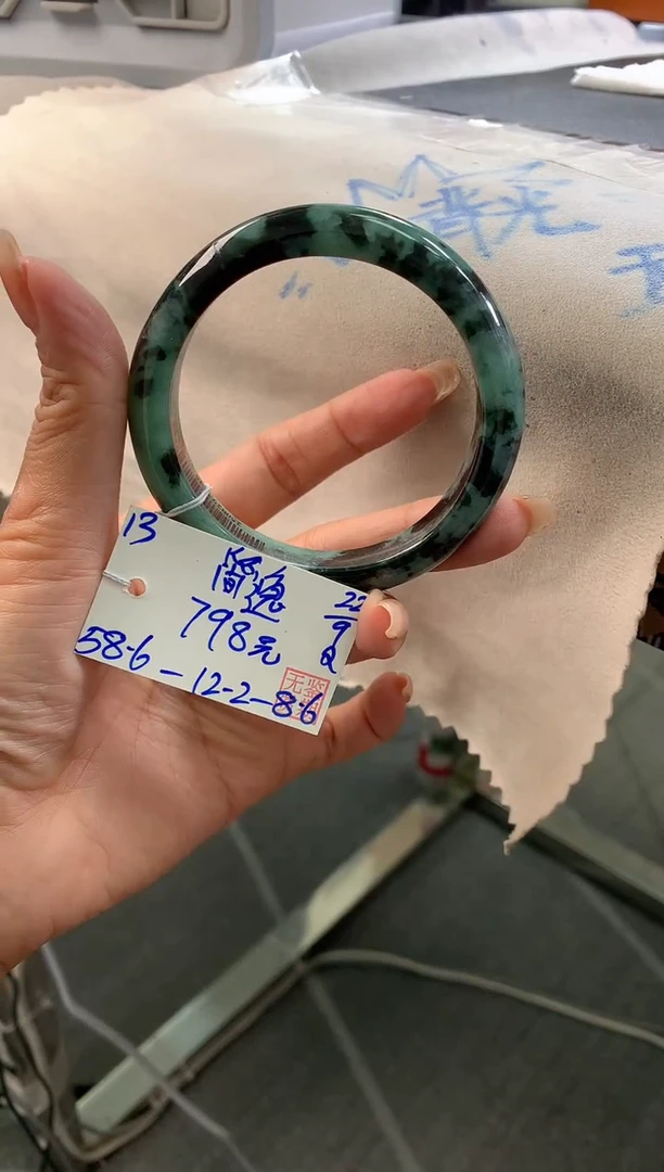 未镶嵌手镯翡翠翡翠手镯 下单联系小耳机#13