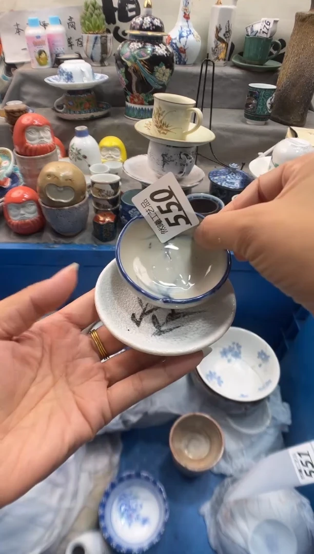瓷片遇**∴550