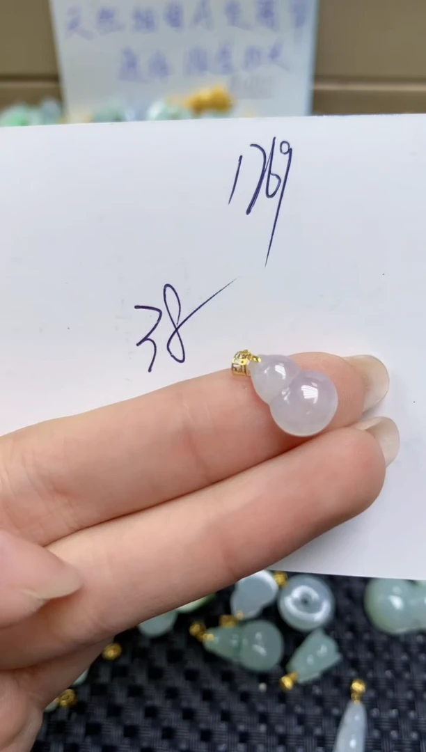 【闪购商品】翡翠颈饰18K金镶嵌天然缅甸A货翡翠