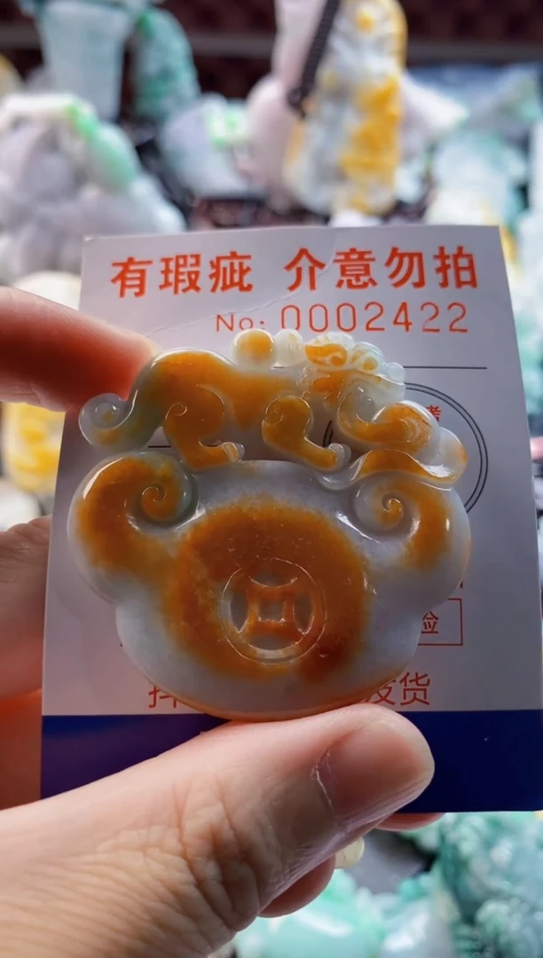 翡翠未镶嵌吊坠(不含链)福****财1